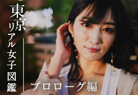 医者の好きな女性のタイプは？医者と恋愛を成就させるきっかけcyuncore