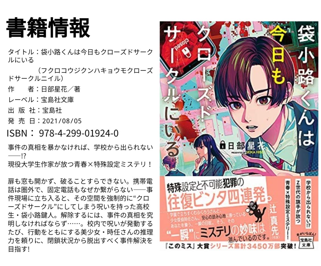 思考の袋小路にハマりそうになったらマトメガミ的まとめブログ