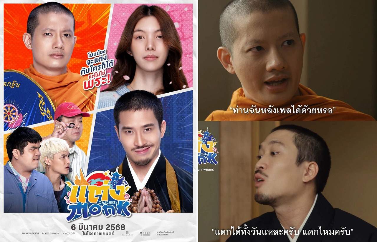 バンコクタイの仏教式結婚式と写真撮影 in Bangkok