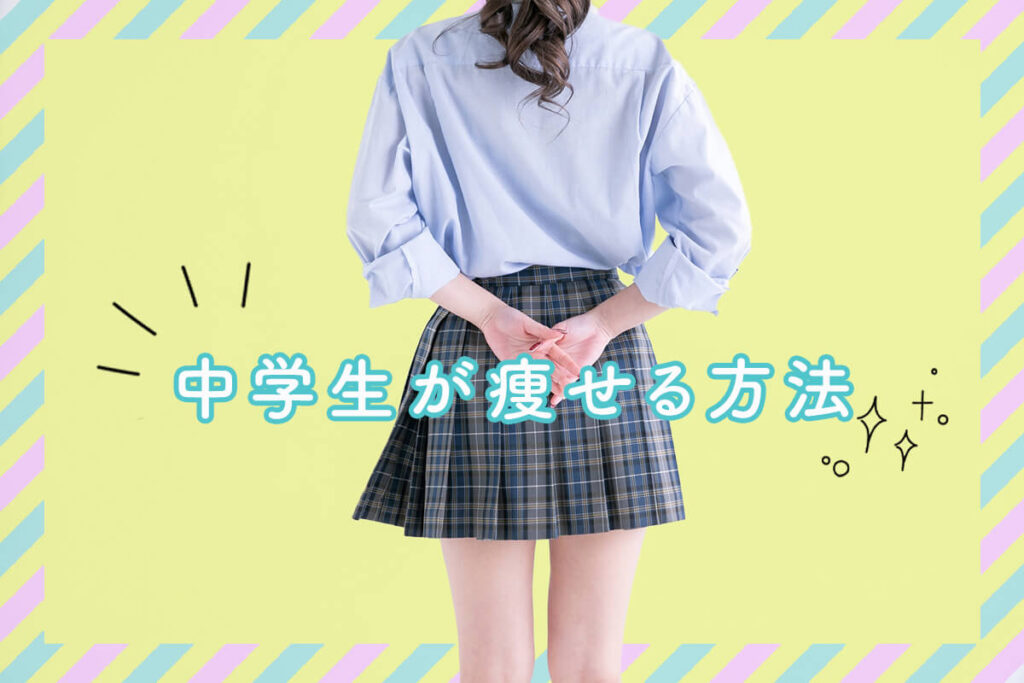 痩せ過ぎて引いた 1週間で-3.2kg痩せた本気ダイエット!! PILATES HIIT