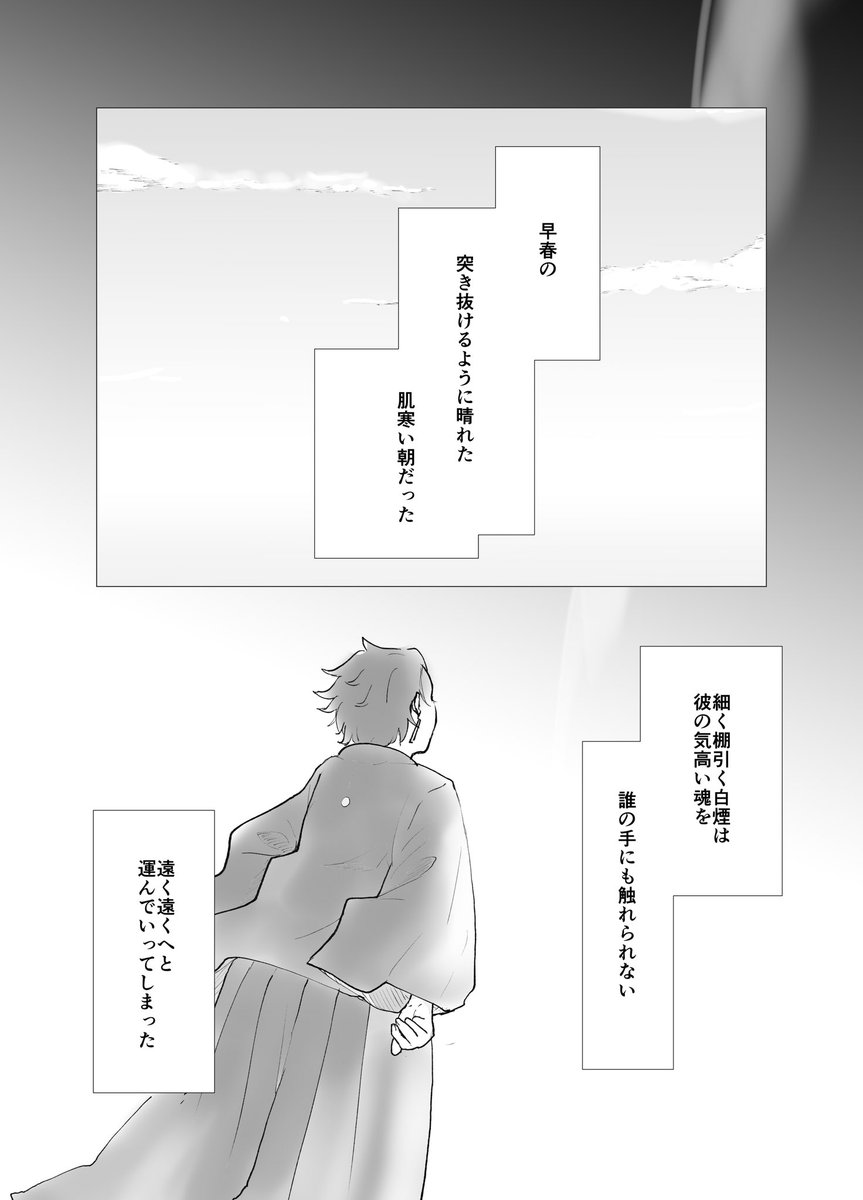 ライザのアトリエ2 白煙炭の入手方法と使い道 ライザ2- ゲームウィズ