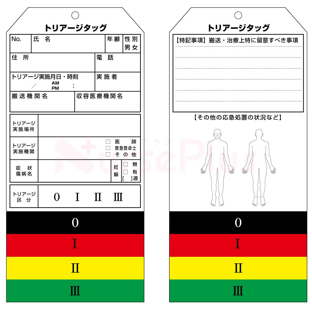 ヘルプマークとは？発達障害も対象？対象者や配布場所、受けられる配慮は？ヘルプカードについても紹介！ LITALICO発達ナビ