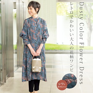 オシャレでイケてる90代、まだまだ若者などには負けられない！--人民網日本語版--人民日報