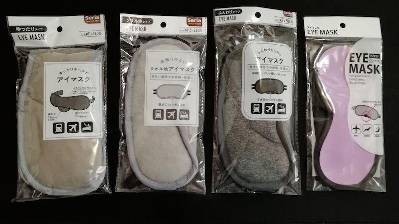 セリア：ジェルアイマスクの口コミやレビュー買い物レポ暮らしニスタ