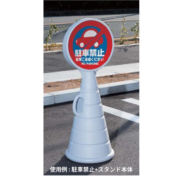 身体障害者マークってご存知ですか？parastep