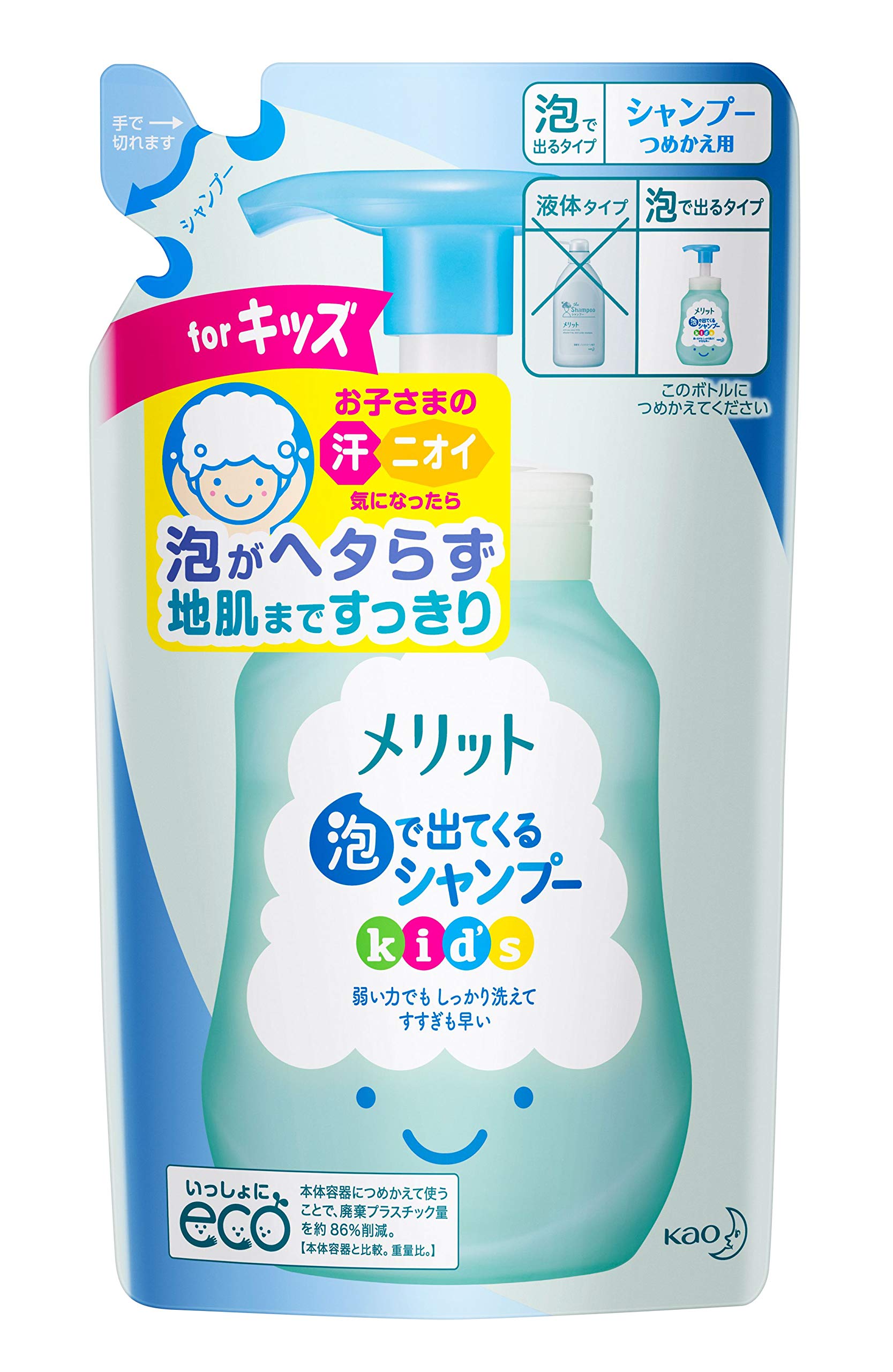 泡シャンプーのおすすめ人気ランキング 2025年10月マイベスト