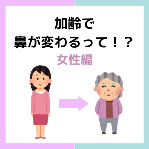 顔のたるみを取る方法 を歯科医が解説！老け顔の原因もビューティ ×スポーツ『MELOS』