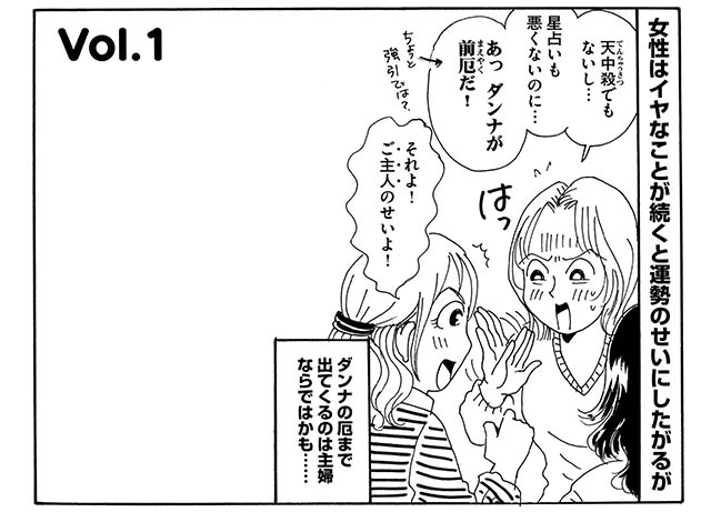 退職で悪者扱い? 誰にも邪魔されずに退職する方法を伝授