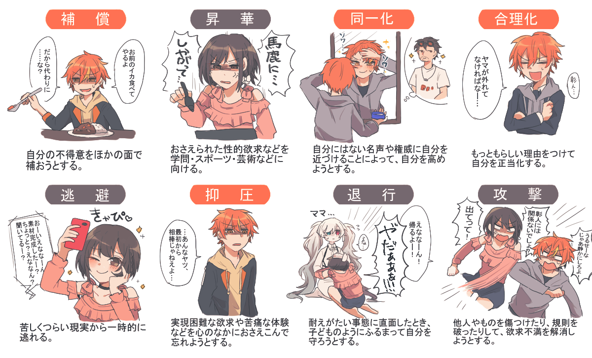 彰人、体調不良になる全6話作者:ぱんだ の連載小説テラーノベル