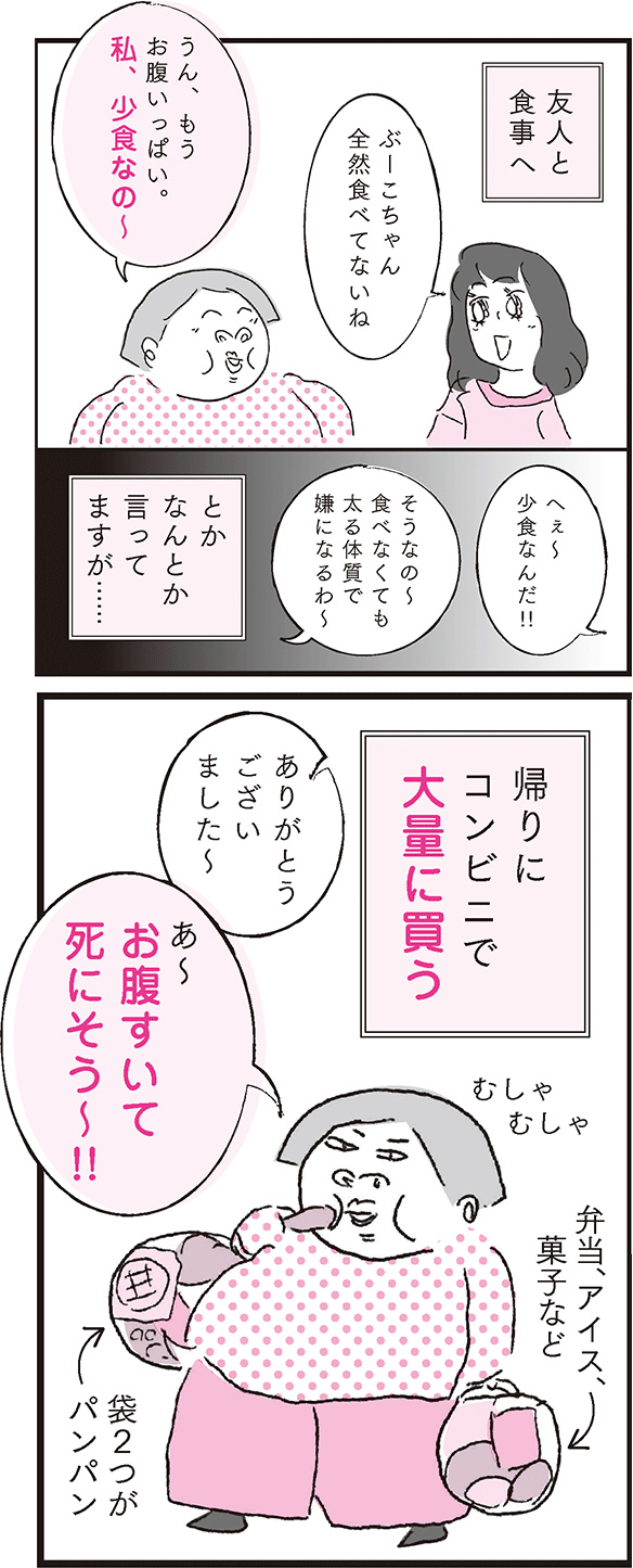 女性編 学生のときのあだ名は? --「キムコジャイアント」「カリスマ」JK女子高生: 茨城出身の有名人