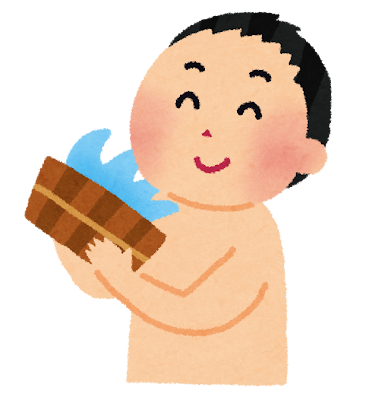 お風呂イラストレイン🚂 - イラスト無料素材