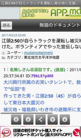 人騒がせ？ 実はいい人？ “偽悪者”江頭2:50がプライベートで遭遇した「強要100万円事件」文春オンライン