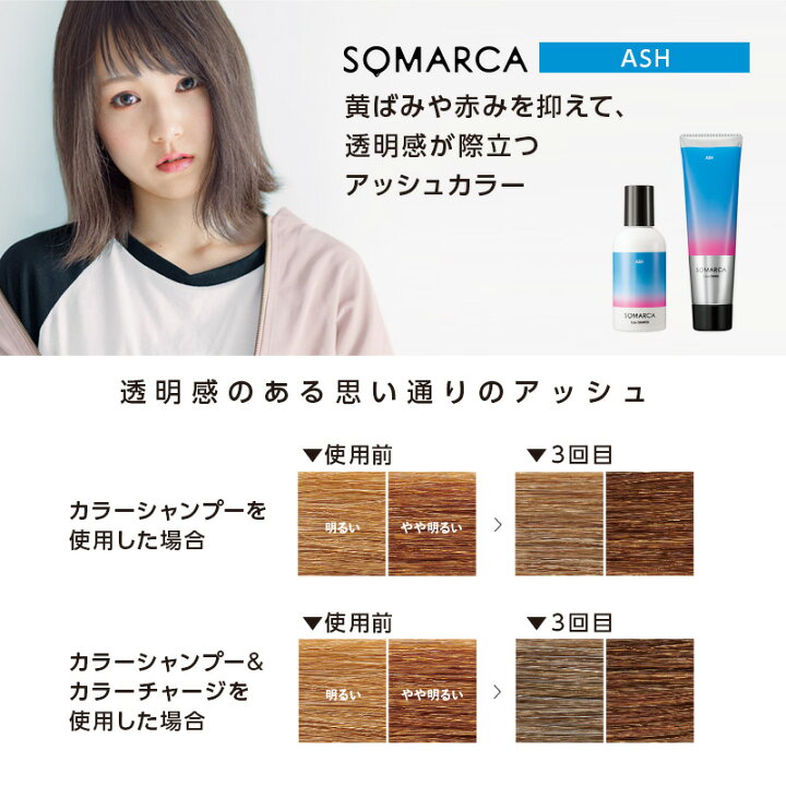 市販アッシュトリートメントで白髪ケア👩‍🦳💙