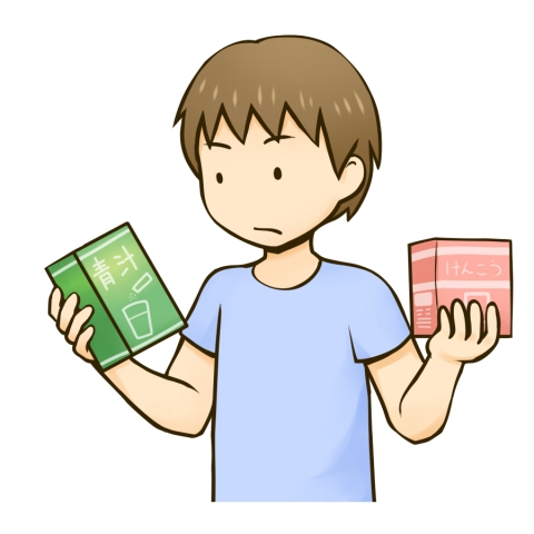 健康的な女性：イラスト無料