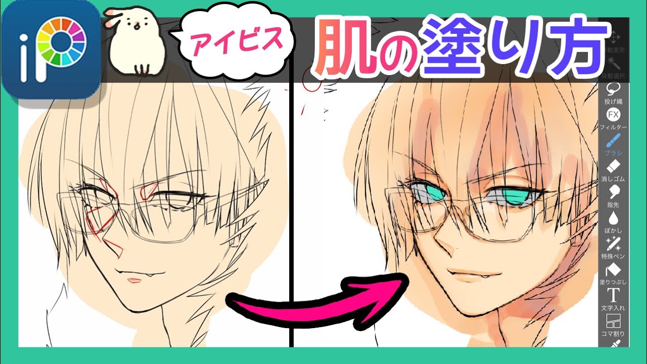 ブラシ塗りのやり方！アニメ塗りとの違いとは？肌・髪・服の描き方をイラストメイキングで解説お絵かき講座パルミ
