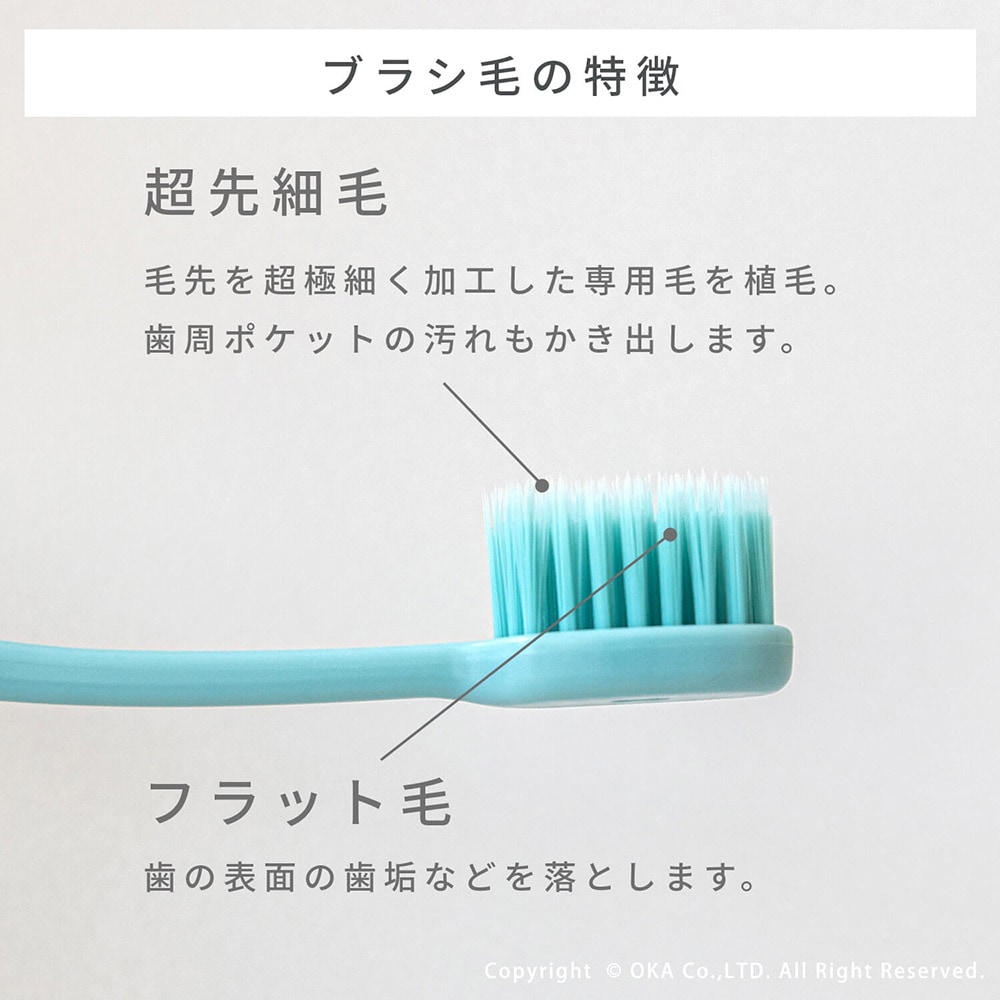 なぜ歯間ブラシが臭いのか？3つの原因と対策方法