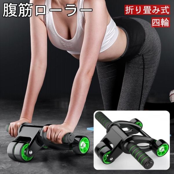 UJRホームジム用自動リバウンド付き折りたたみ式腹筋マシン-膝パッド付きコア&