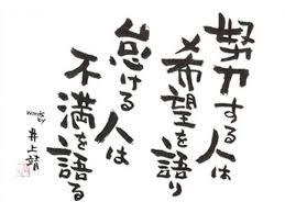 モチベーションを上げる？ひとマネ