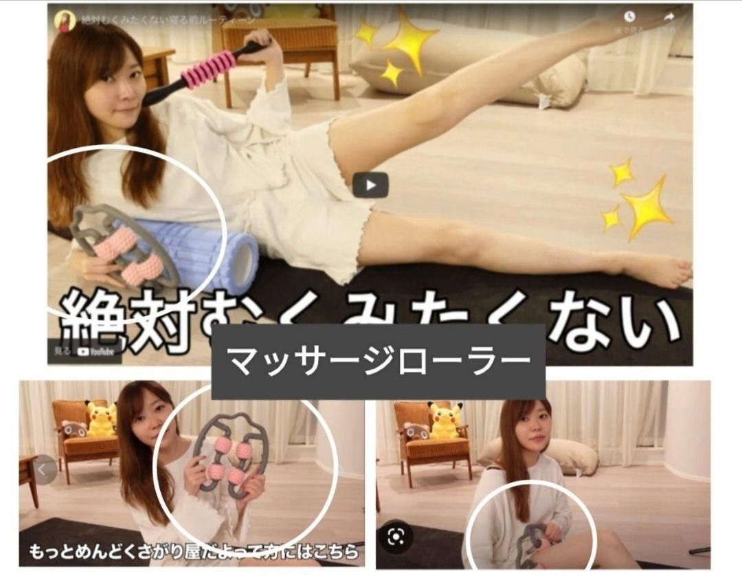 エステティシャン監修指原莉乃も愛用 Rozallyマッサージローラー - メルカリ