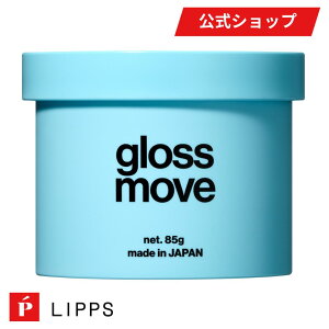 ドラッグストアで購入できる100%天然由来のオーガニックヘアワックス💐natsum10803が投稿したフォトブックLemon8