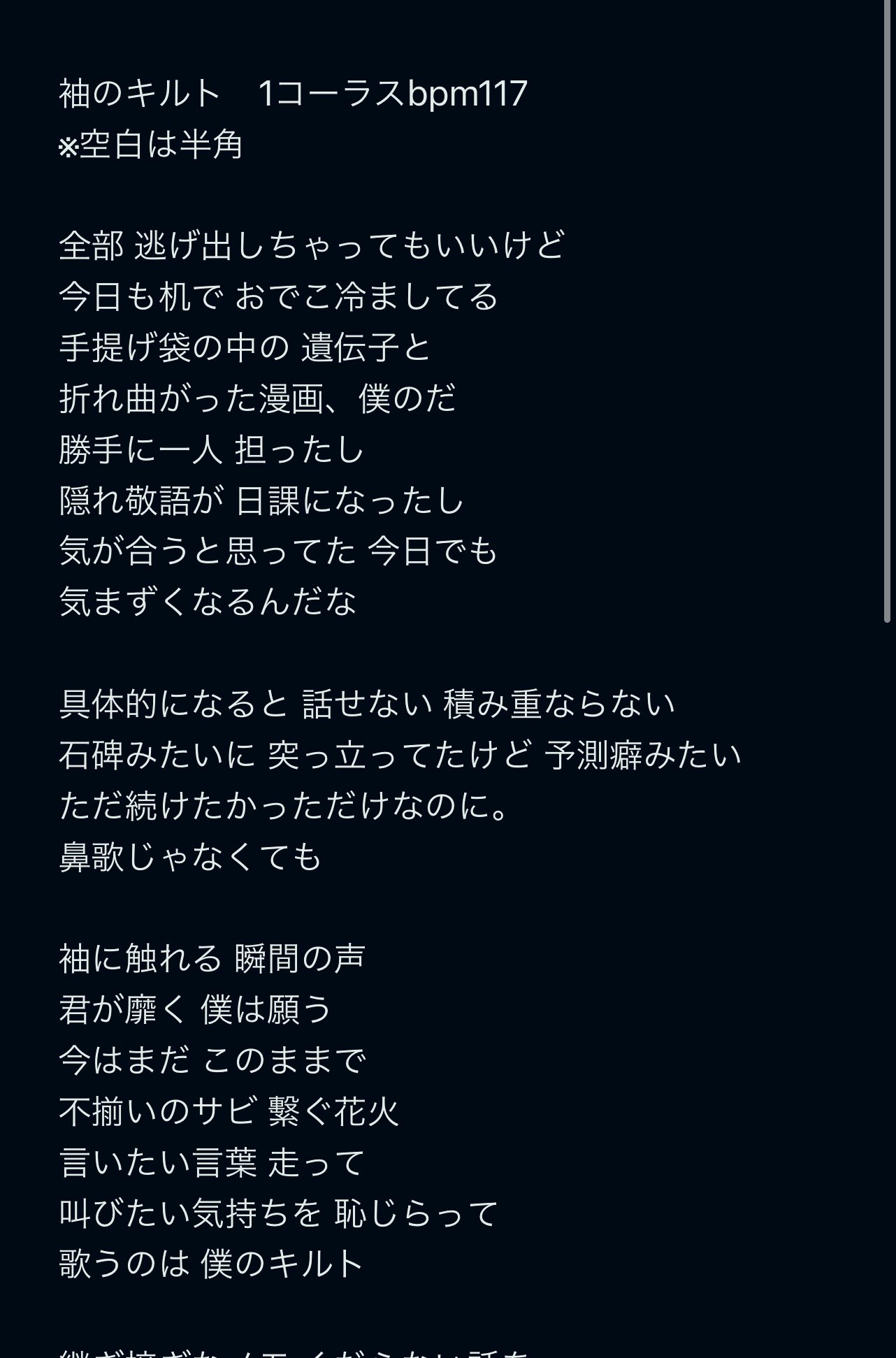 鯉のぼりと吹き流しの色の意味』を子どもと一緒に楽しくぬりえで学ぼう | ひふ美と工房＊昭和スケッチ帳