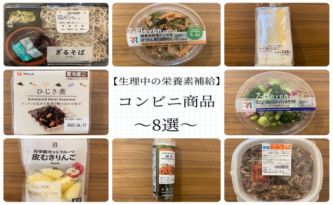 生理中でも大丈夫？ツラい時期でもダイエット効果がある筋トレと食べ物5選 – 女性のボディメイク&ダイエットのためのメディアUNDEUXSUPER BODY MEDIA