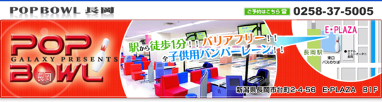 ミクロ技術研究所長岡事業所12周年式典～感謝の集い～ - 株式会社厚木ミクロ