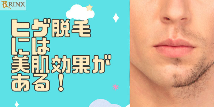 肌荒れした髭の男性の写真・画像素材-Snapmart スナップマート