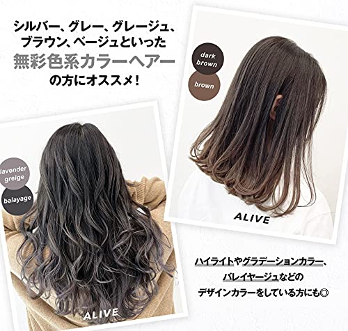 シャンプーで有名なDianeのアッシュシルバーシャンプー検証してみた🩶✨ カラーシャンプーシルバーシャンプーアッシュカラーシルバーカラー派手髪セルフカラーヘアカラーハイトーンハイトーンカラーブリーチブリーチカラーレイヤーカット