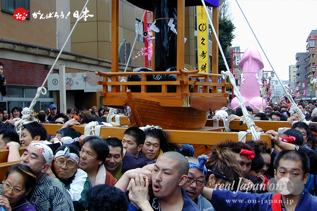 若宮八幡宮🏳️‍🌈🏳️‍⚧️金山神社(かなまら様)公式 on X: