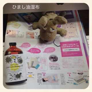 ひまし油 飲むのおすすめ人気商品一覧 通販 - Yahoo!ショッピング