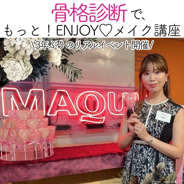 骨格タイプ診断NATURAL BEAUTY BASIC公式 通販mix.tokyo ミックスドットトウキョウ