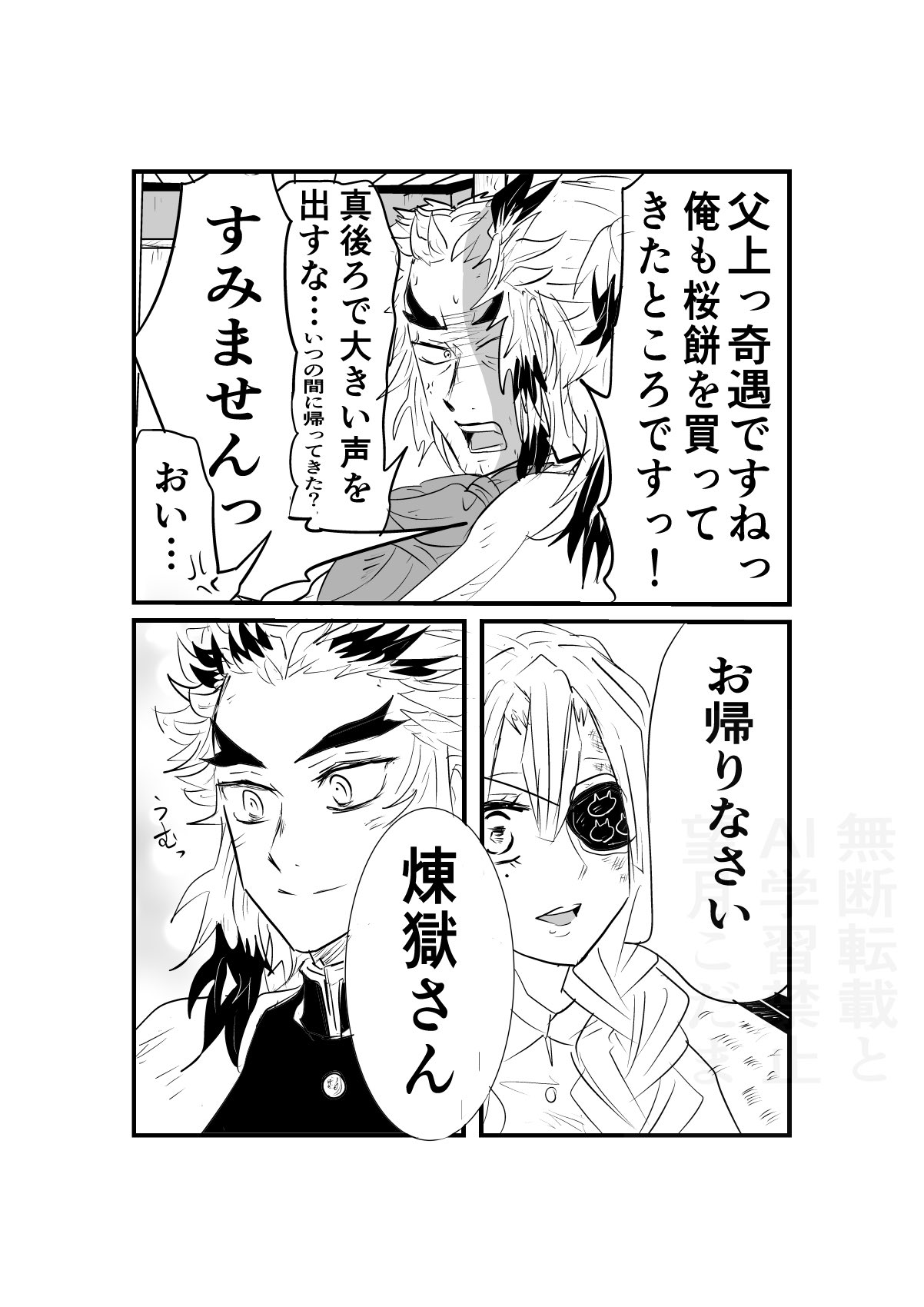 アニメ「鬼滅の刃」 柱展 -そして無限城へ-』福岡開幕まであと6日 福岡会場描き下ろしビジュアルの一部公開 日時指定制運営の変更について 西日本新聞me