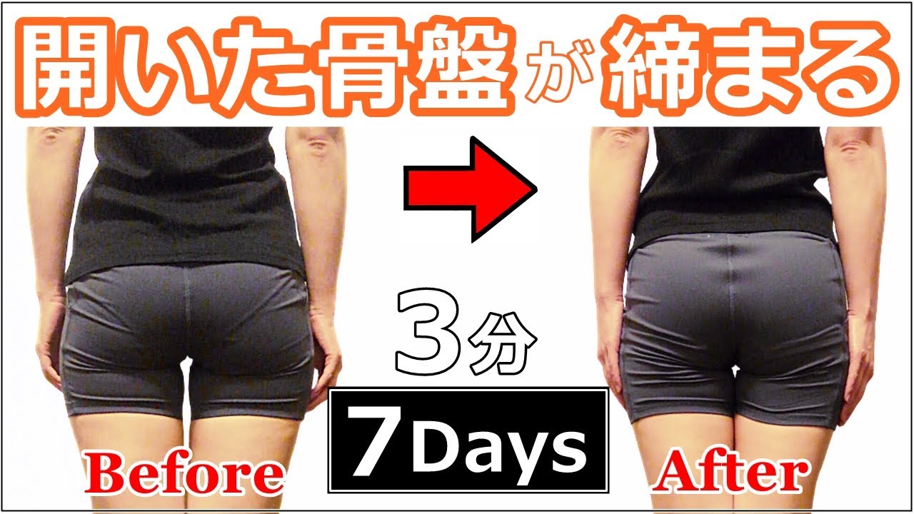 落ちにくい腰回りの肉を落とす方法は？筋トレ＆ストレッチで解決！からだにいいこと