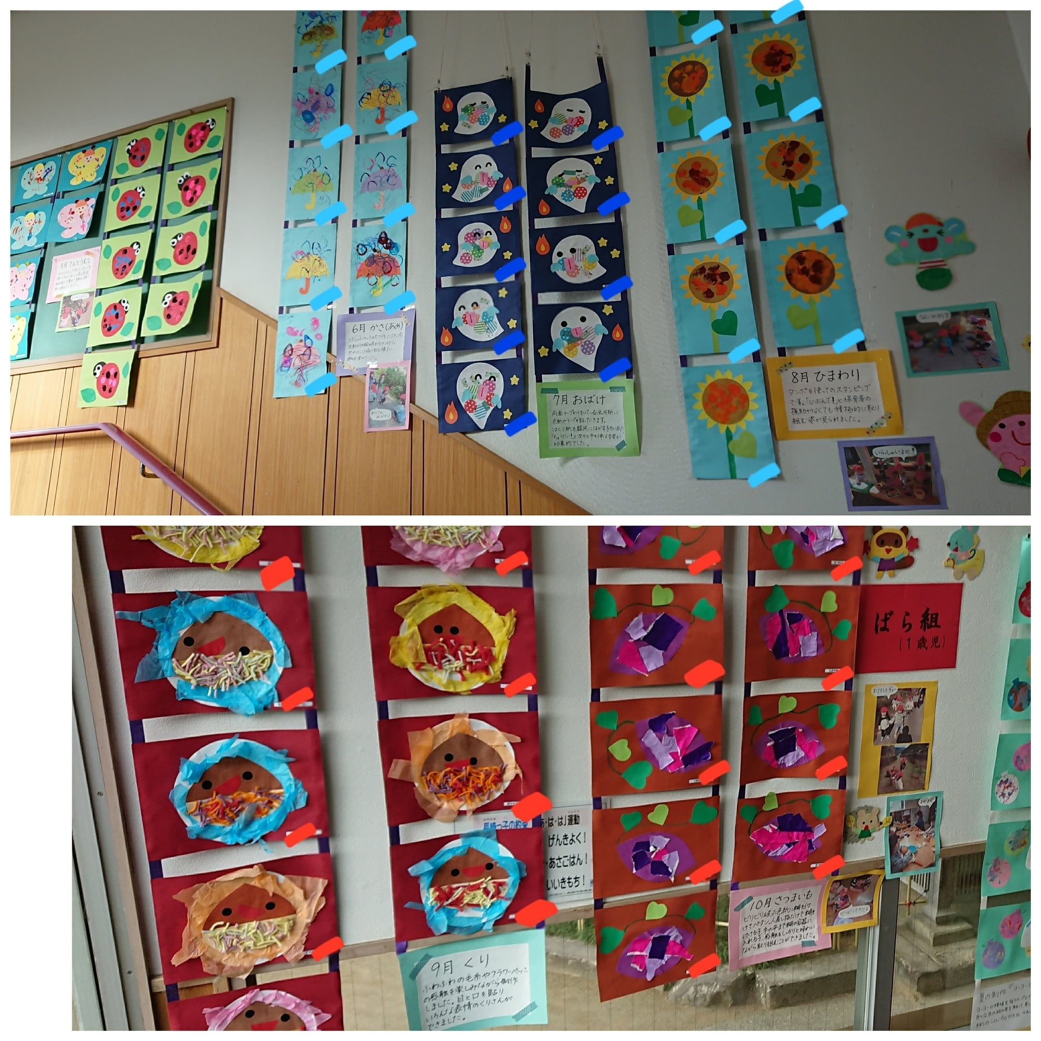 ＥＣＯ ～廃材を使って壁面制作～松原市・藤井寺市・羽曳野市の松原ひかり幼稚園