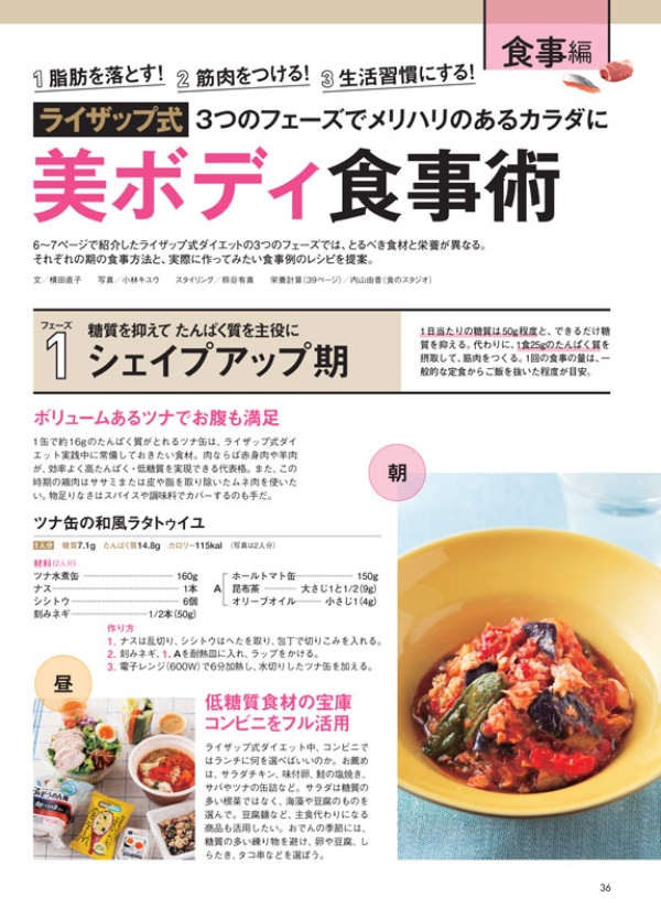 初回500円OFF RIZAP 公式 ダイエット 冷凍弁当 ライザップ サポートミールお試しセット 3食 ダイエット食品 置き換えダイエット食品低糖質 糖質オフ 低カロリ