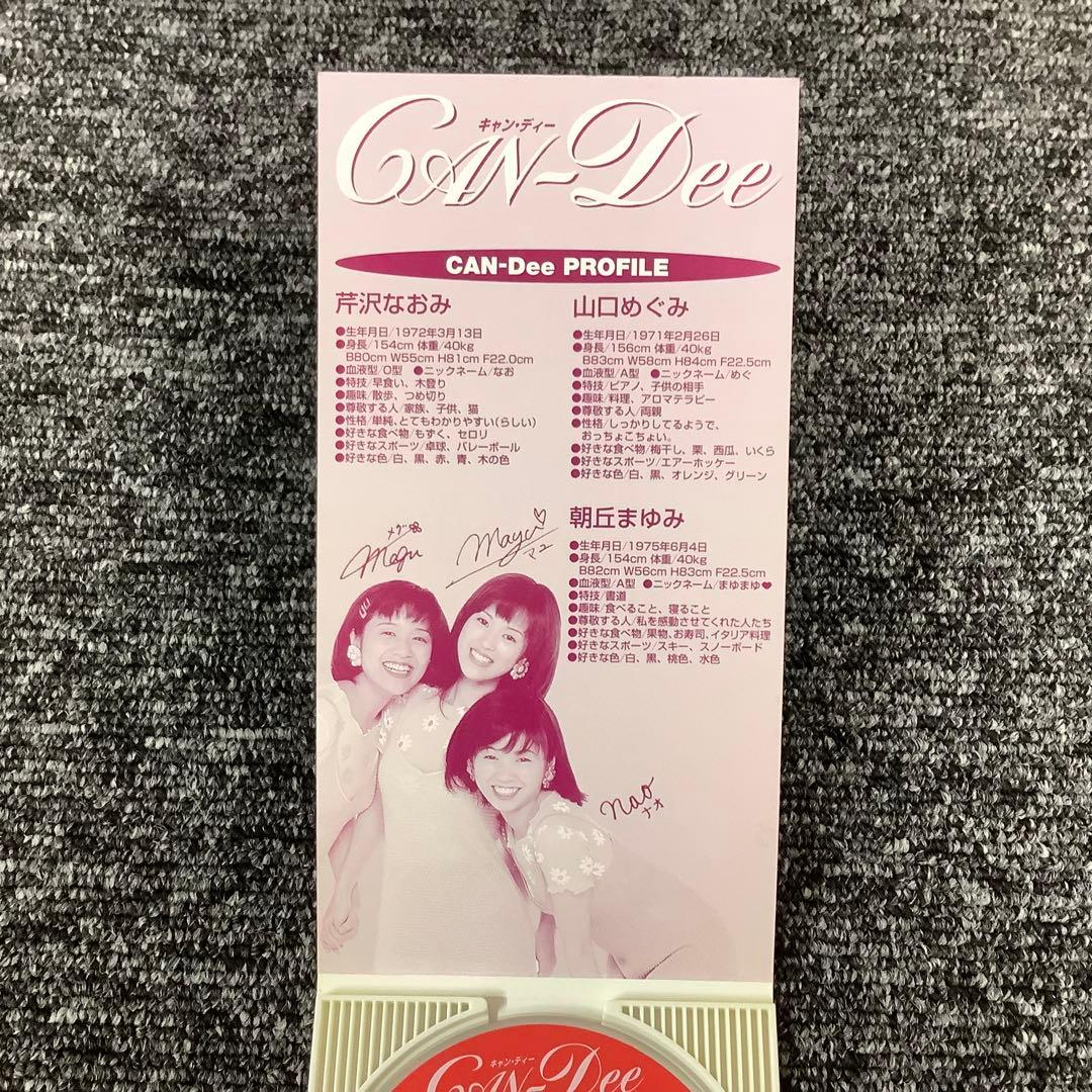 ソニーミュージックCD キャンディーズ伝説 DQCL-1481 1セット 5枚入