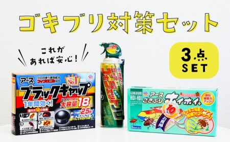 業務用 ムエンダー 120プッシュ ゴキブリ 対策 最強 退治 方法 スプレー 駆除剤 : 害虫獣対策卸問屋ユナテック - 通販 -Yahoo!ショッピング