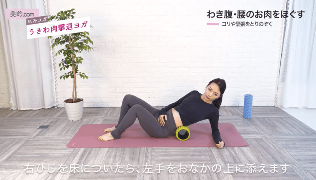 40代からのダイエット！運動でお腹・下半身を引き締め理想の体へ公式 インパクトジム札幌宮の森EMSパーソナルトレーニング 美容ダイエットジム