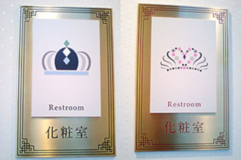 4,200件の「公衆トイレ」の動画素材 ‐ 4K、HD動画クリップShutterstock