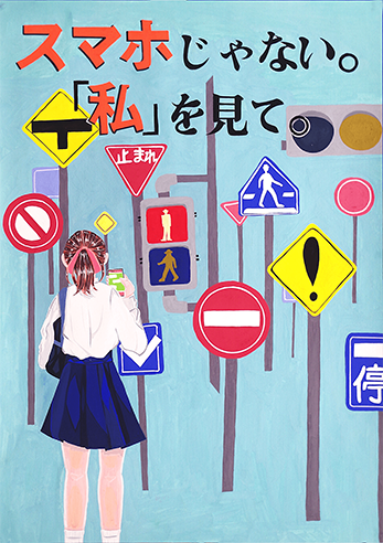 交通安全ポスター信号の検索結果 - Yahoo!きっず検索