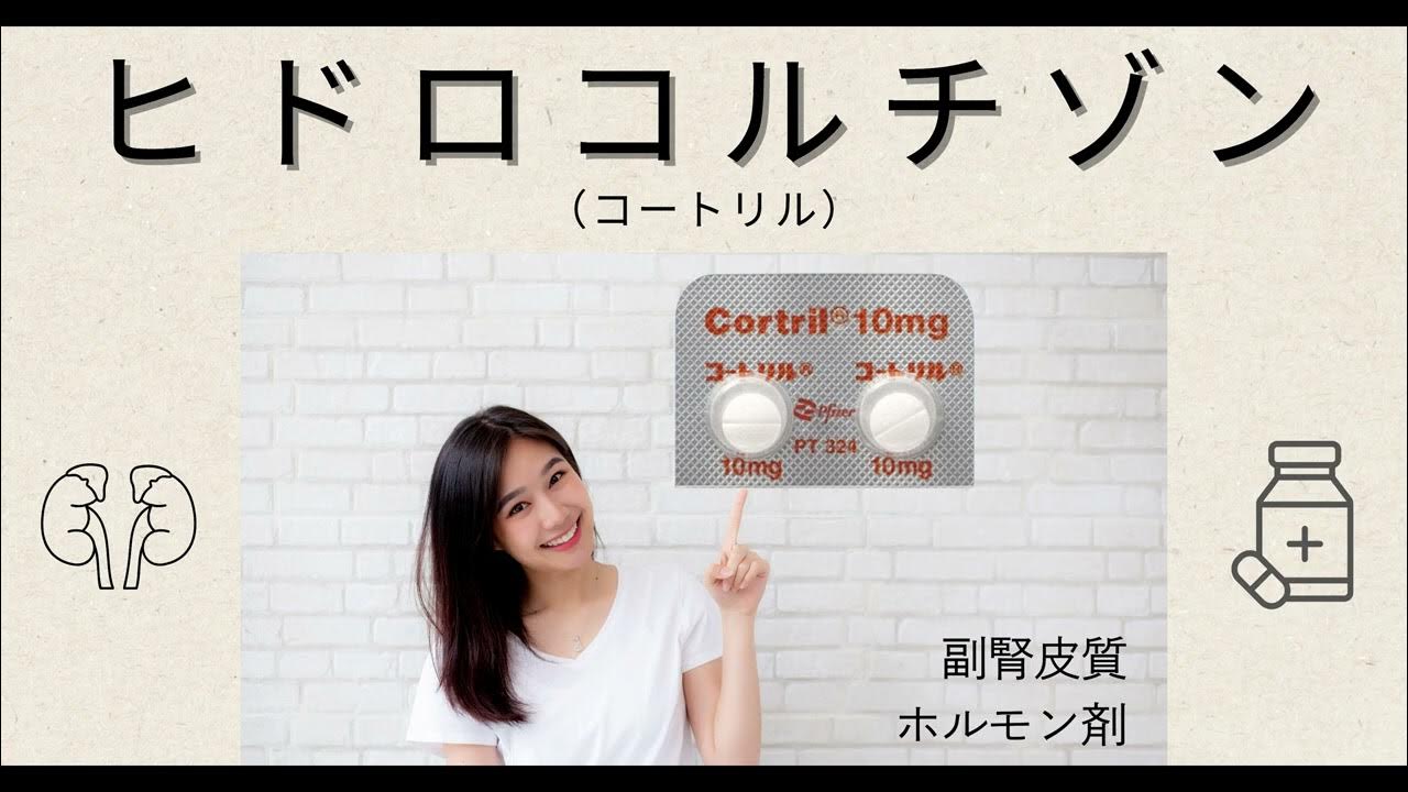 松下 ER ランチ・カンファレンス: ミノサイクリンによる色素沈着