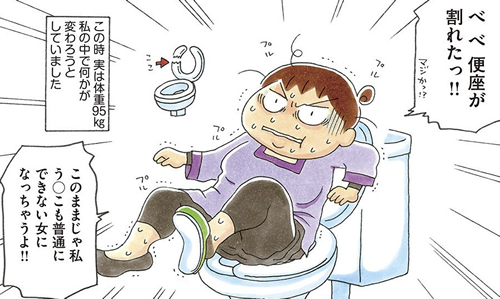 ランニングしても痩せない原因とは？痩せるためのポイントや対策も徹底解説