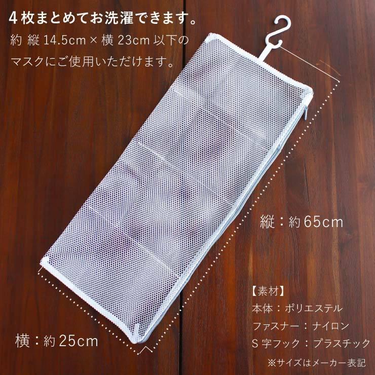 楽天市場楽天6冠 洗える マスク 血色 マスク 立体 布マスク 5枚 セット 小さめ 洗えるマスク やわらか スウェードタッチ 血色カラーベージュ ピンク くすみピンク 肌荒れ しない 洗濯機で洗えるあす楽 メール便無料 : 3uers スリーユアーズ