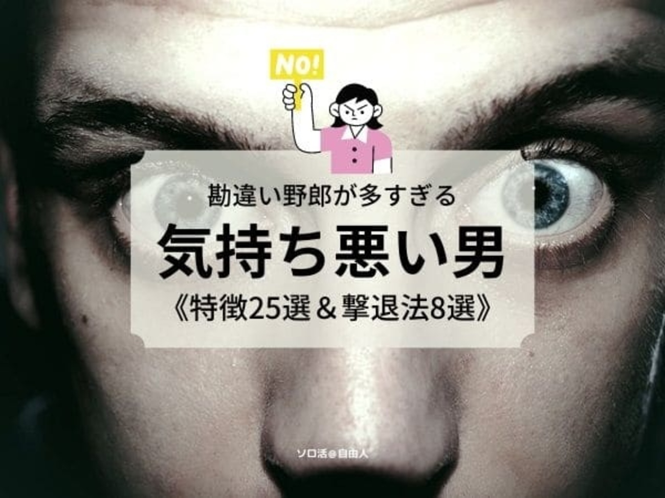 好きな人に「キモい」といわれ鏡も見られなくなった女子を描く漫画に「切ない」「幸せになって 」 1 2ねとらぼ