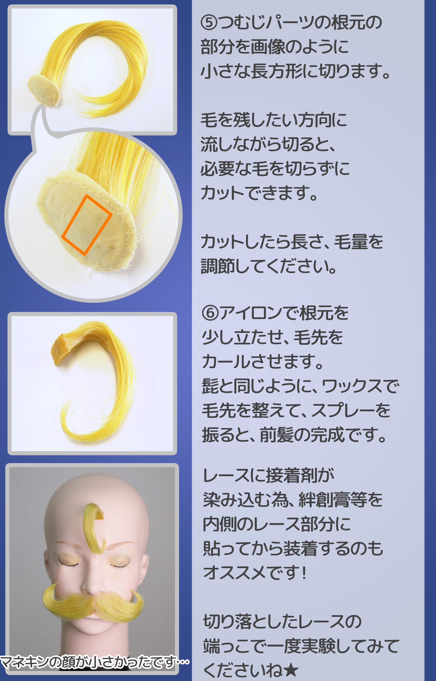 おしゃれな髭スタイルとその作り方 Philips