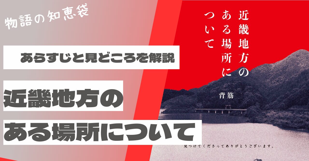 Obsessive Family Dynamics in Manga: My In-Laws Are Obsessed With Me