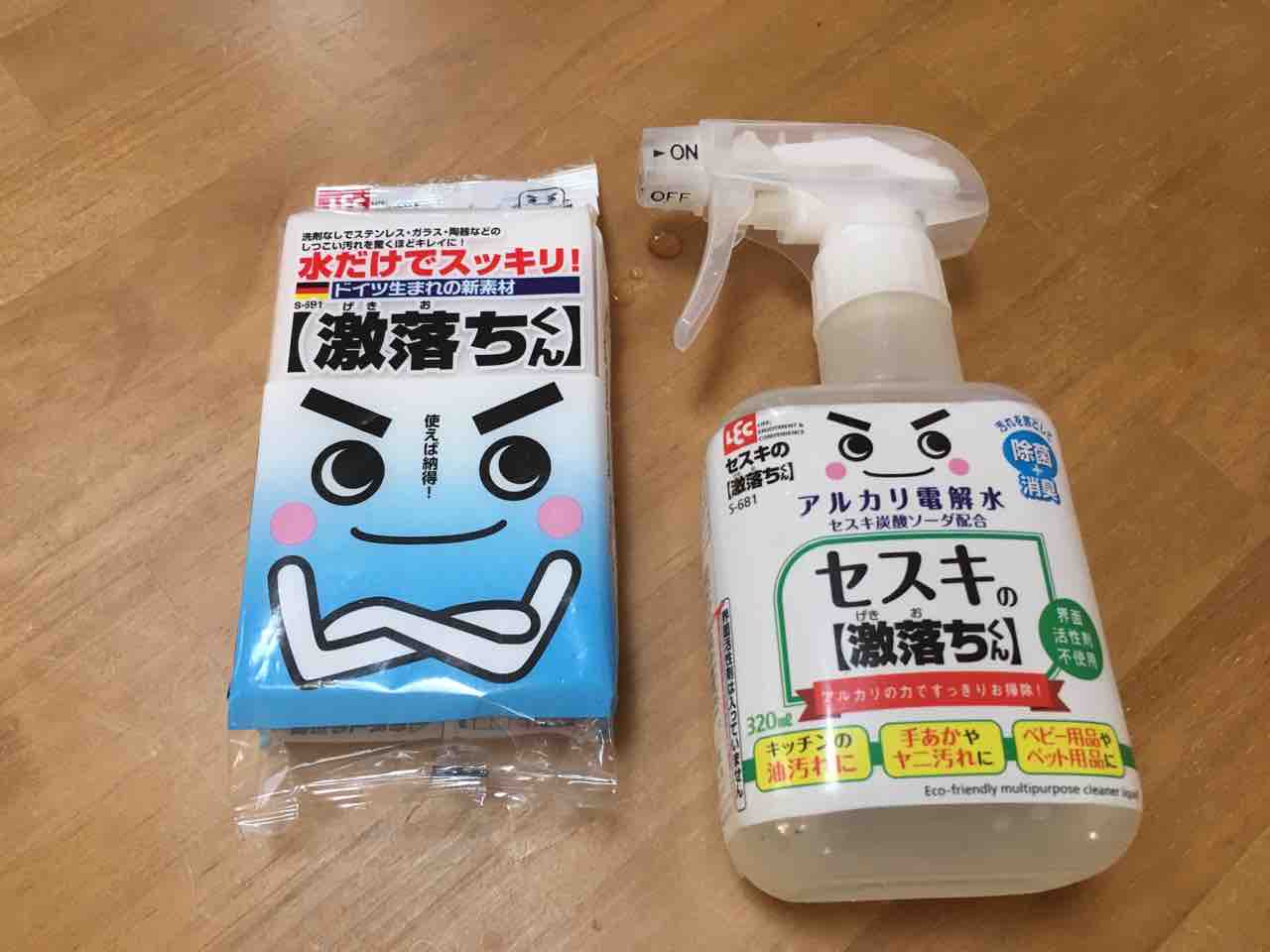 テラコッタタイルの掃除方法を詳しく紹介 │コラム詳細ページ