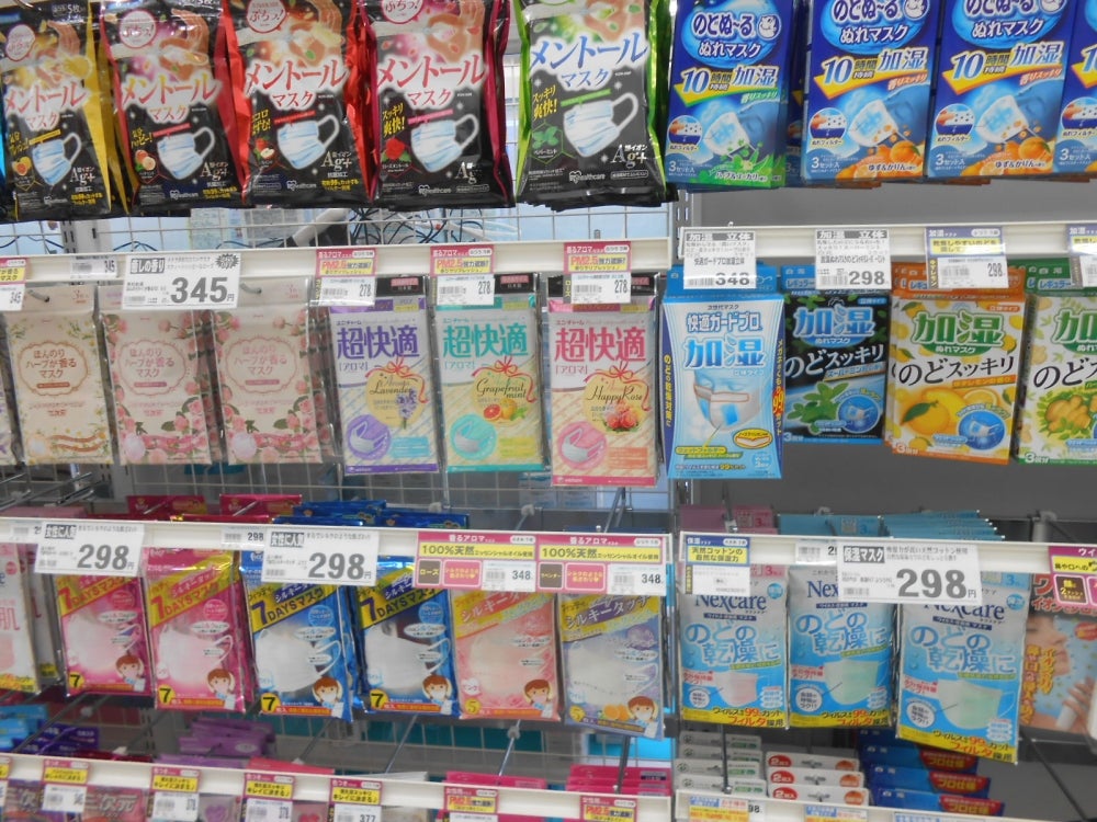 キッズ用立体マスク コスモスピンク 雑貨・その他 315nagi 通販 9507511Creema クリーマ