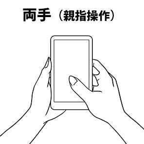 つながるシティ